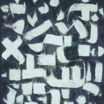 Issue 184-185, December 2024 – Reading, Ethics and Society