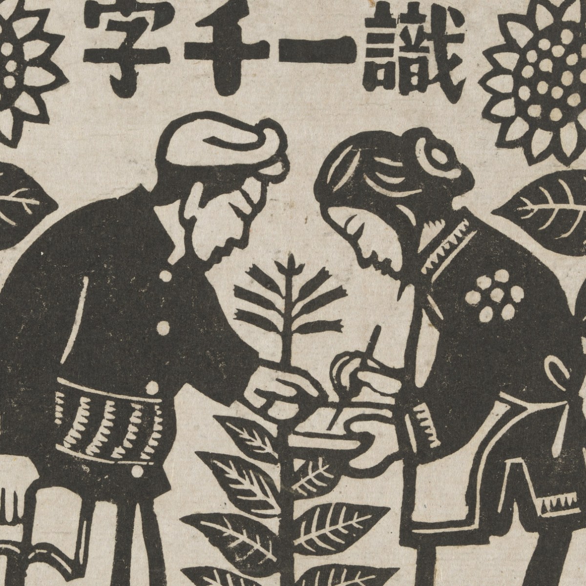 Issue 190, October 2025 – New Views From China – Postgraduate Perspectives From Chengdu